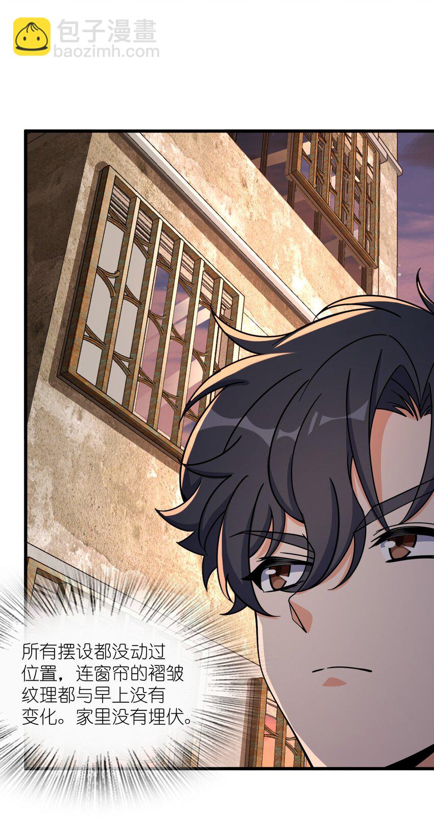 043 楼上的声音(1/2)-第43话