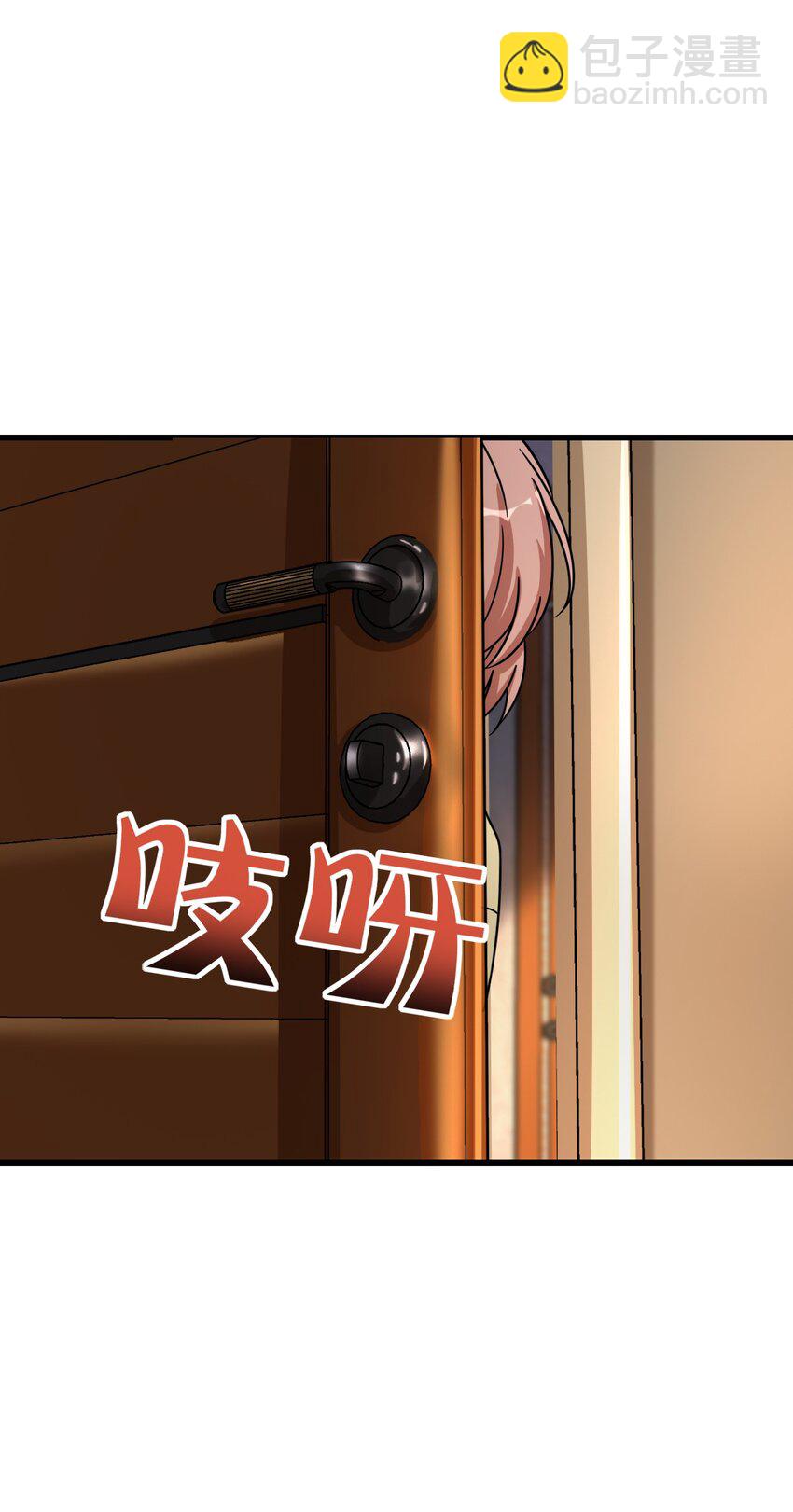 043 楼上的声音(1/2)-第43话