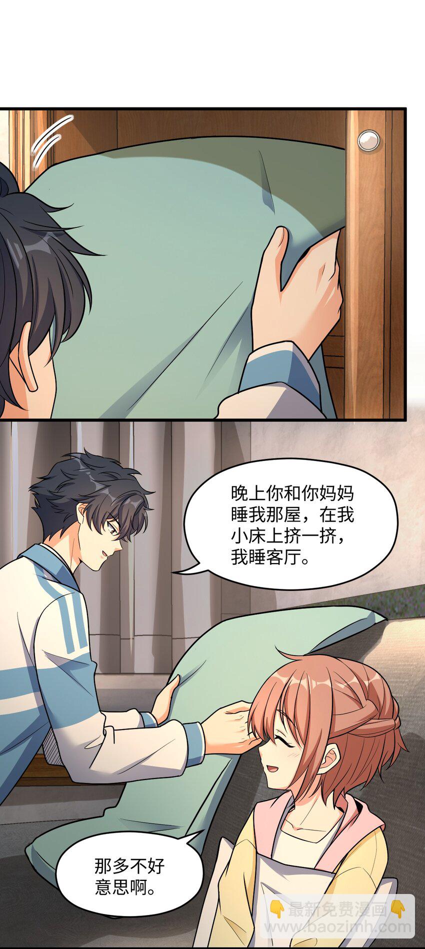 043 楼上的声音(1/2)-第43话