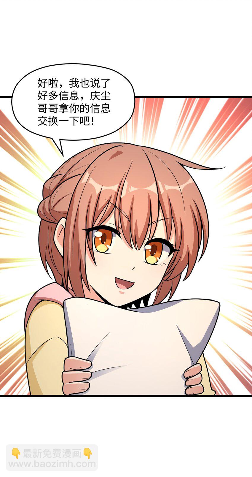 043 楼上的声音(1/2)-第43话