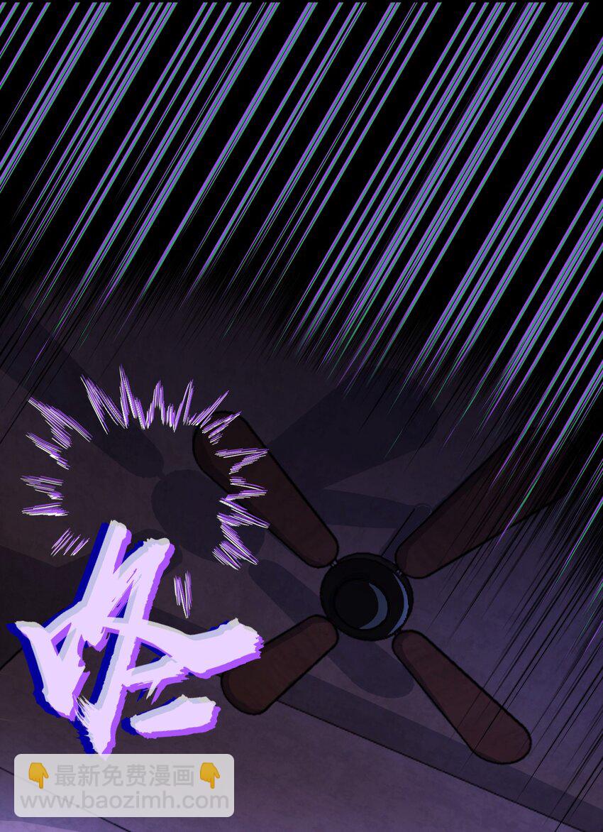 043 楼上的声音(1/2)-第43话