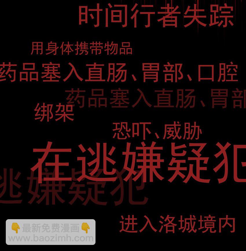 043 楼上的声音(1/2)-第43话