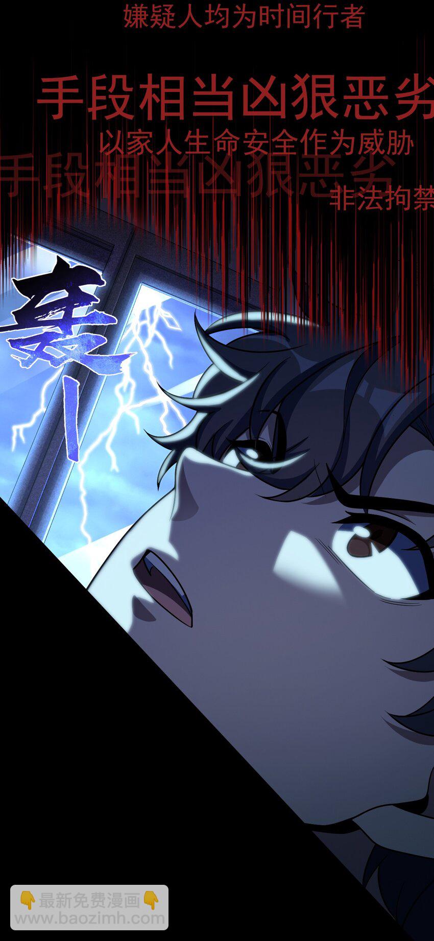 043 楼上的声音(1/2)-第43话