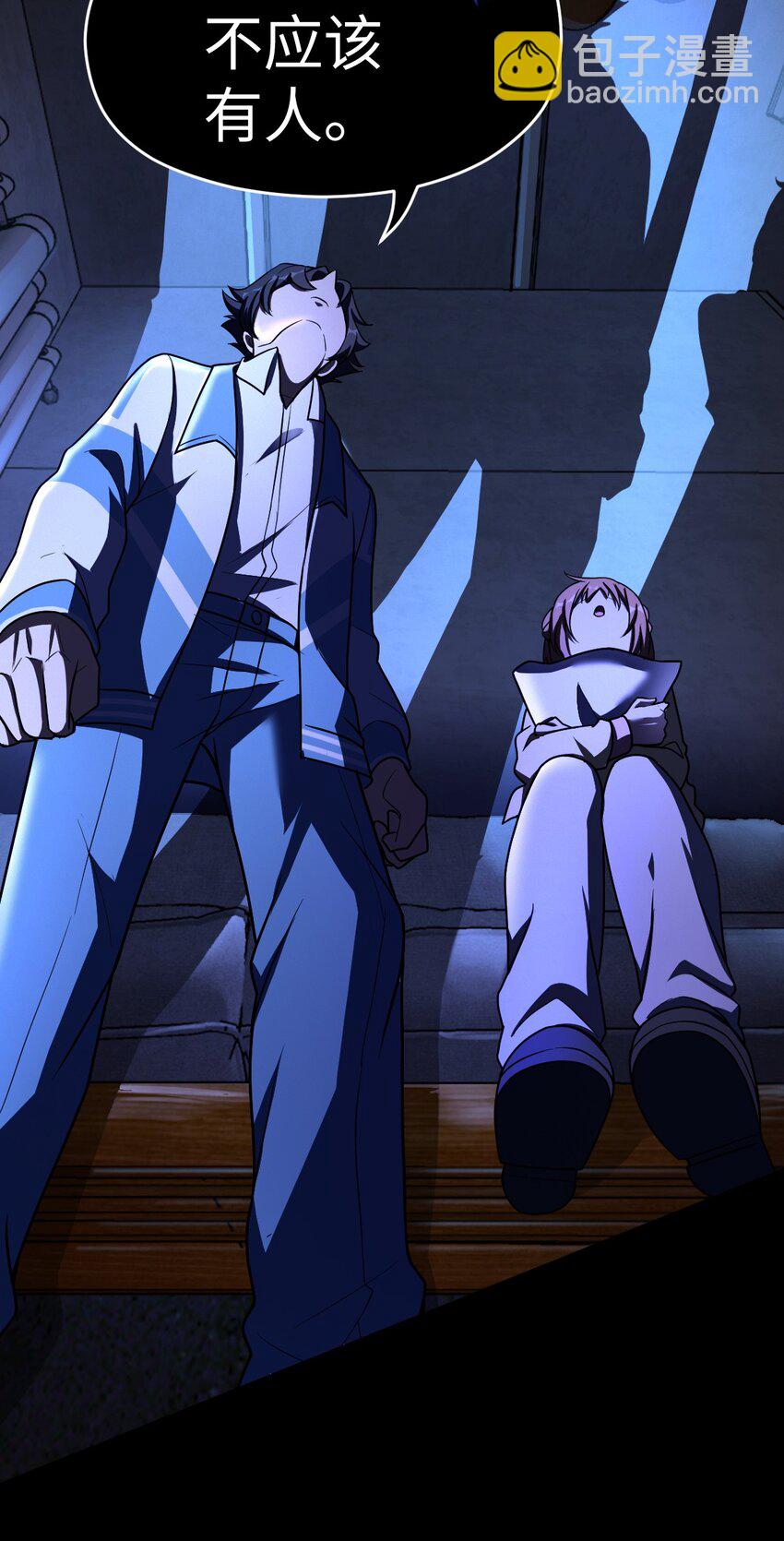 043 楼上的声音(1/2)-第43话