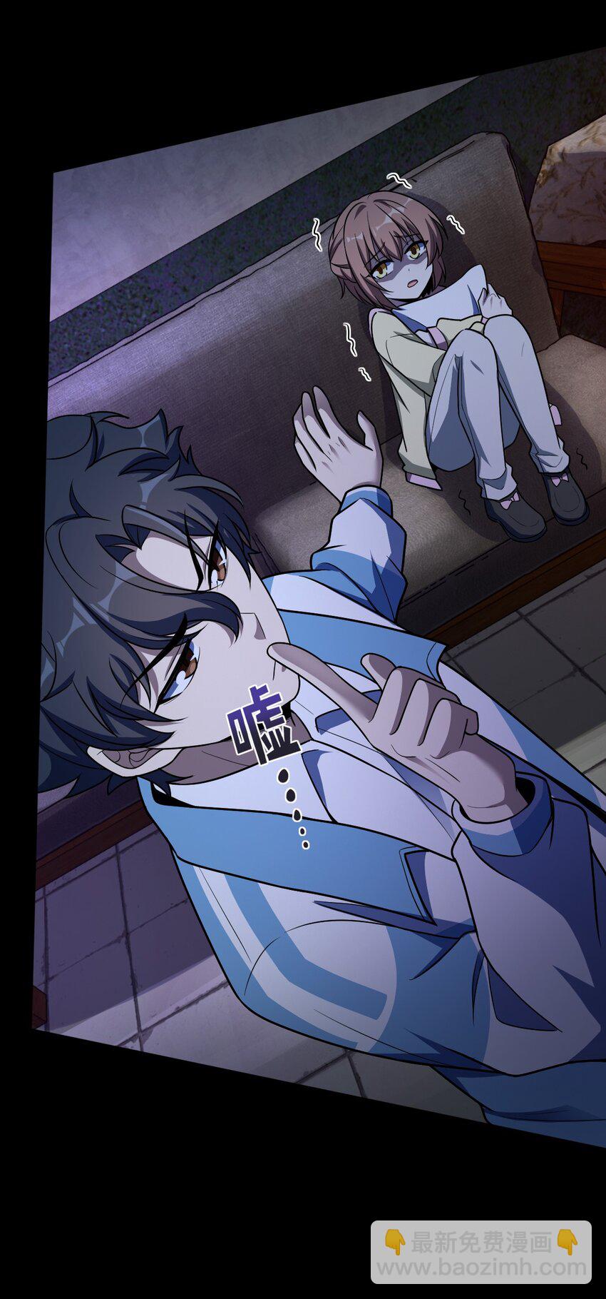 043 楼上的声音(1/2)-第43话