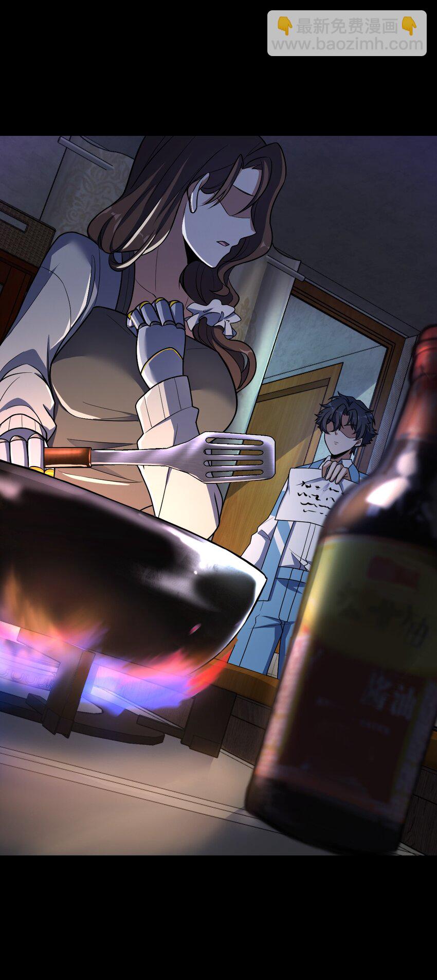 043 楼上的声音(1/2)-第43话