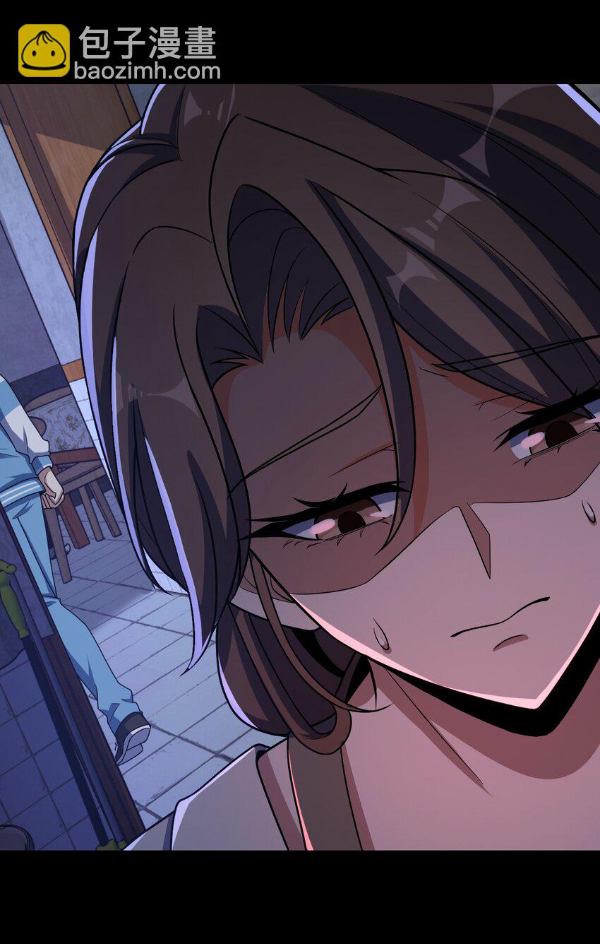 043 楼上的声音(1/2)-第43话