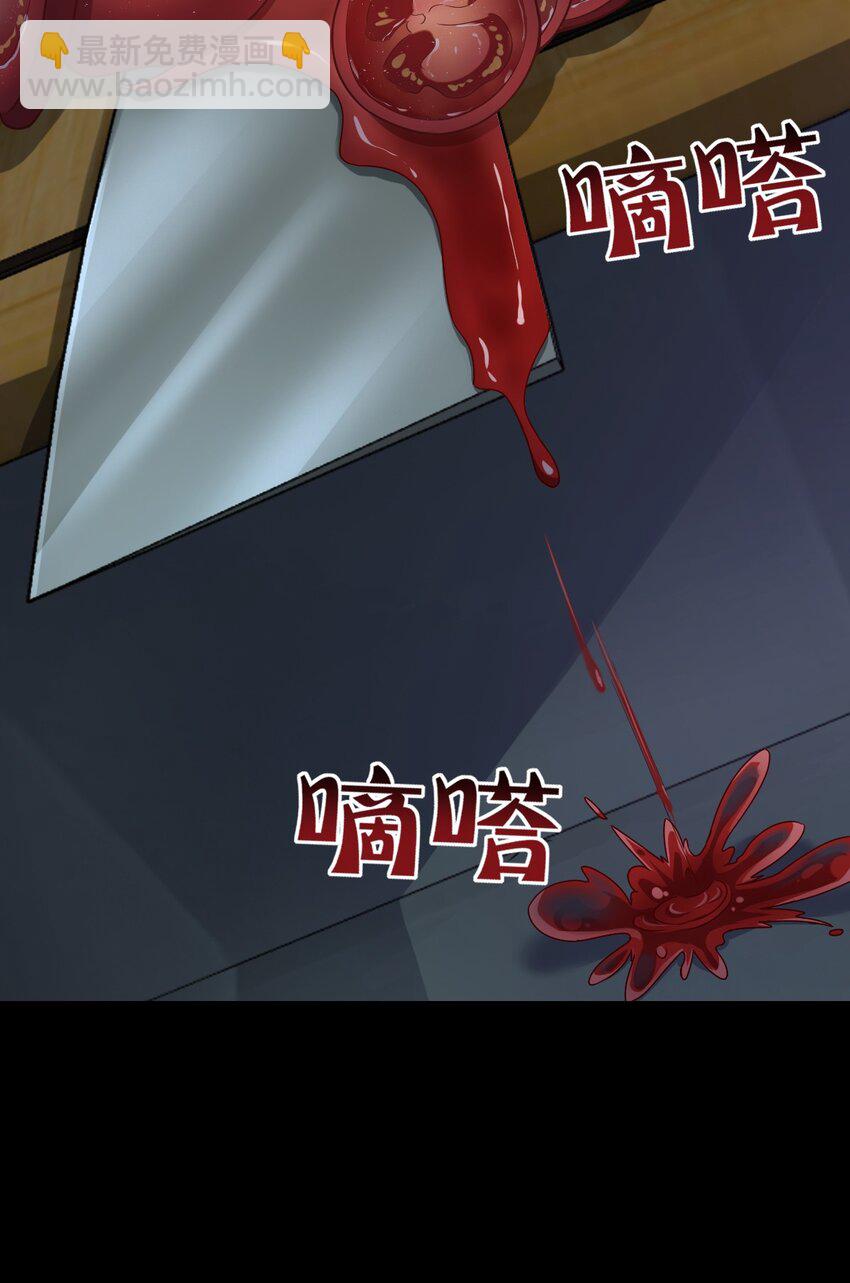 043 楼上的声音(1/2)-第43话