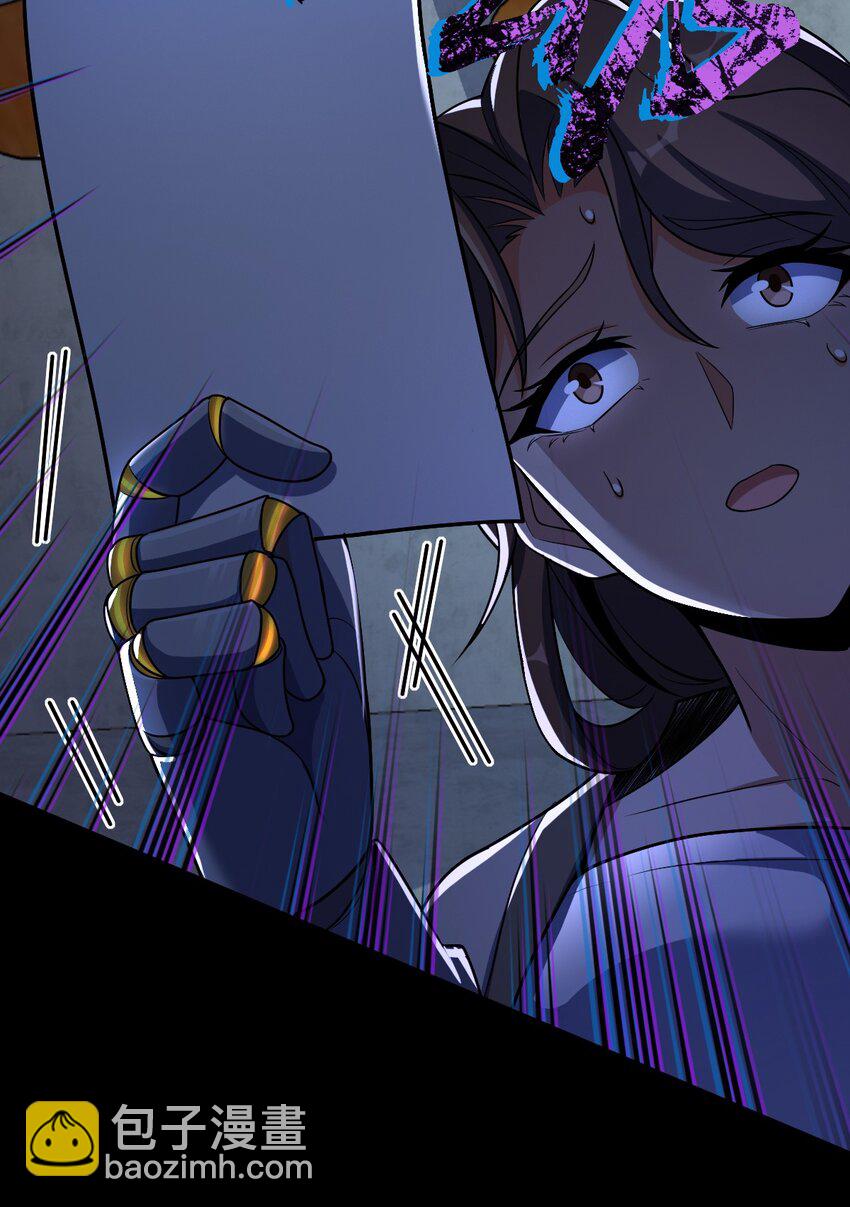 043 楼上的声音(1/2)-第43话