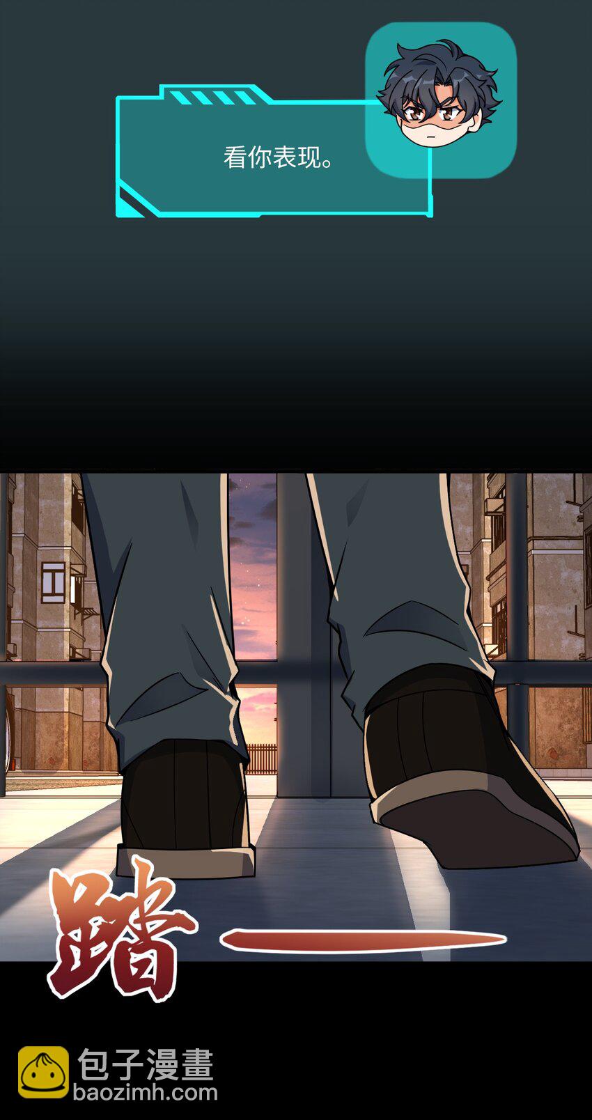 043 楼上的声音(1/2)-第43话