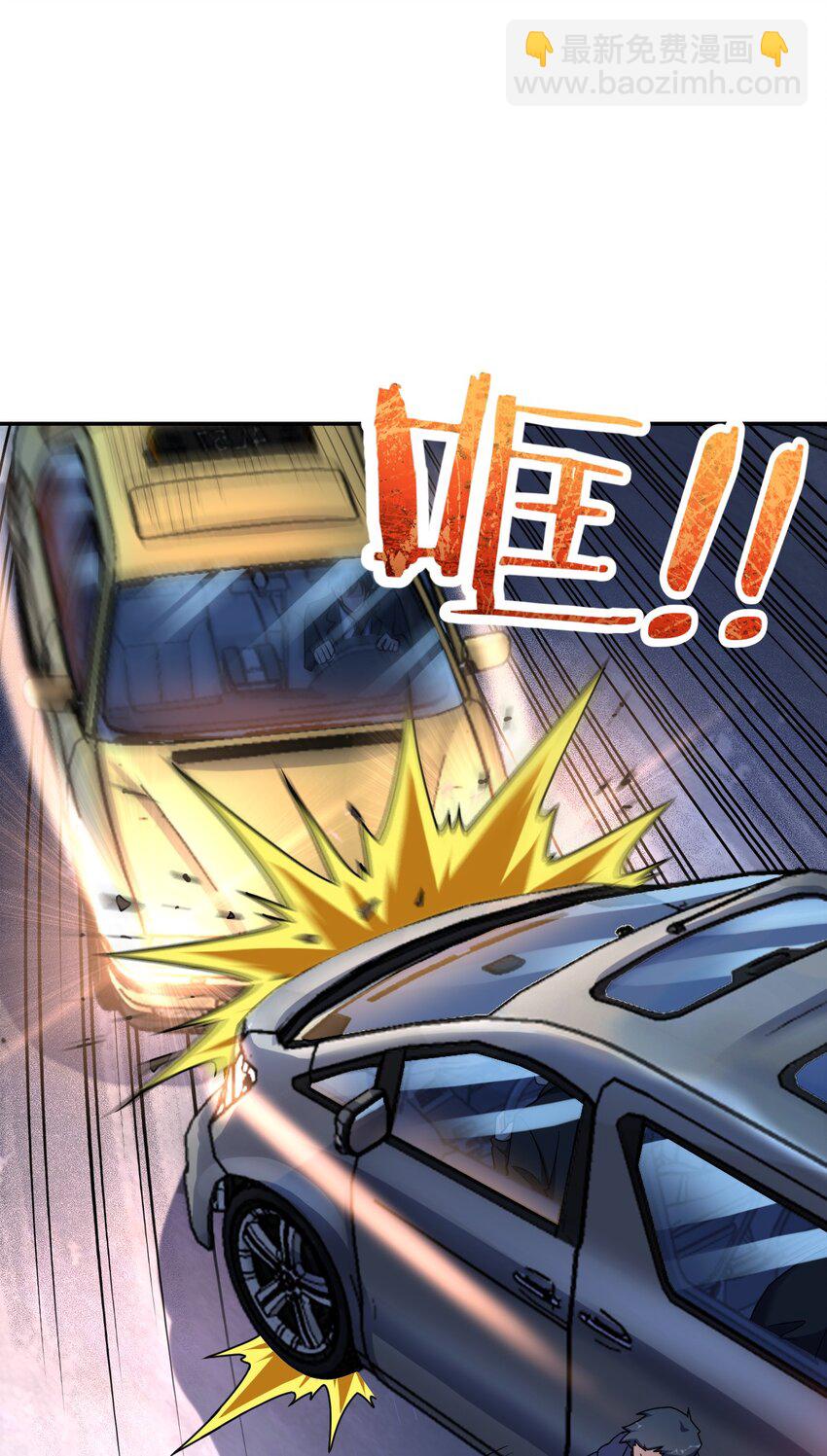 045 揍他！(1/2)-第45话