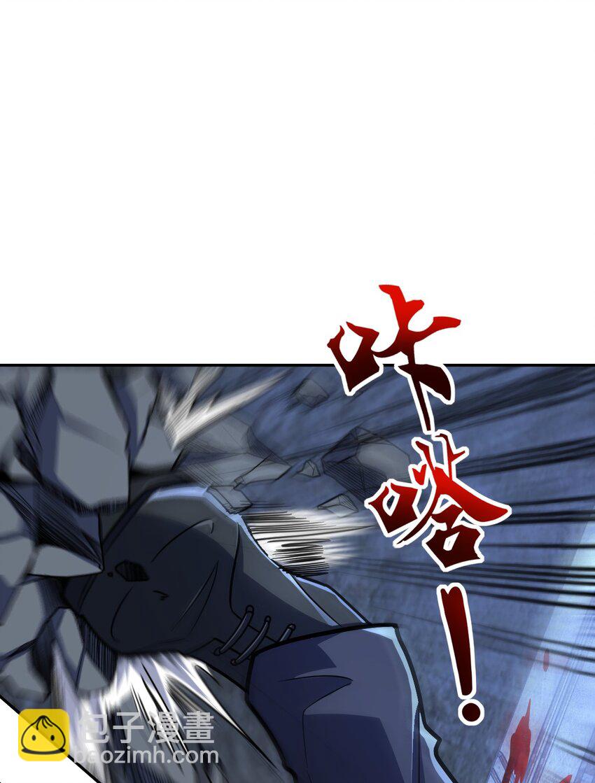 045 揍他！(1/2)-第45话