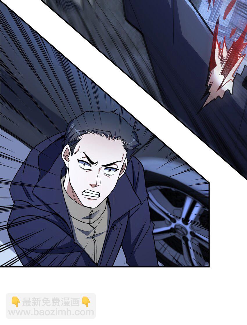 045 揍他！(1/2)-第45话