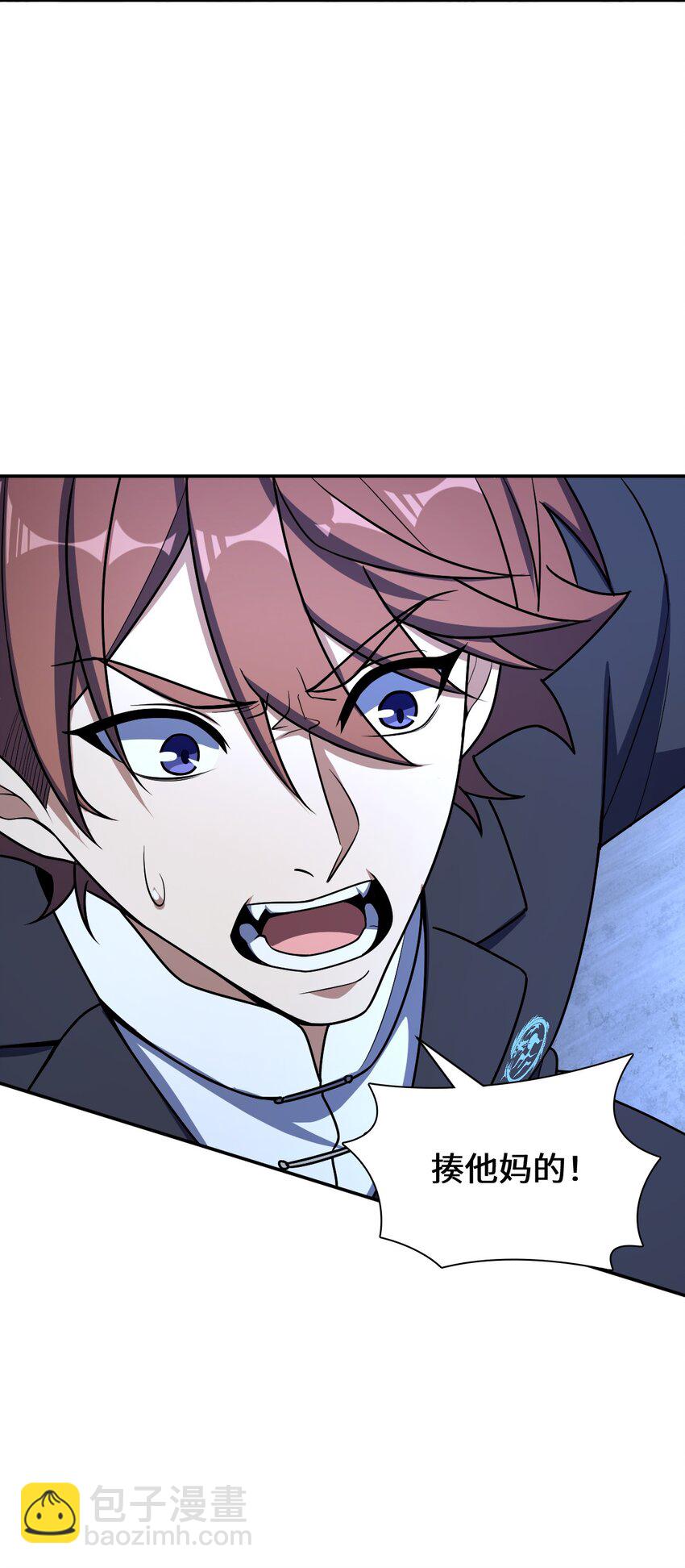 045 揍他！(1/2)-第45话