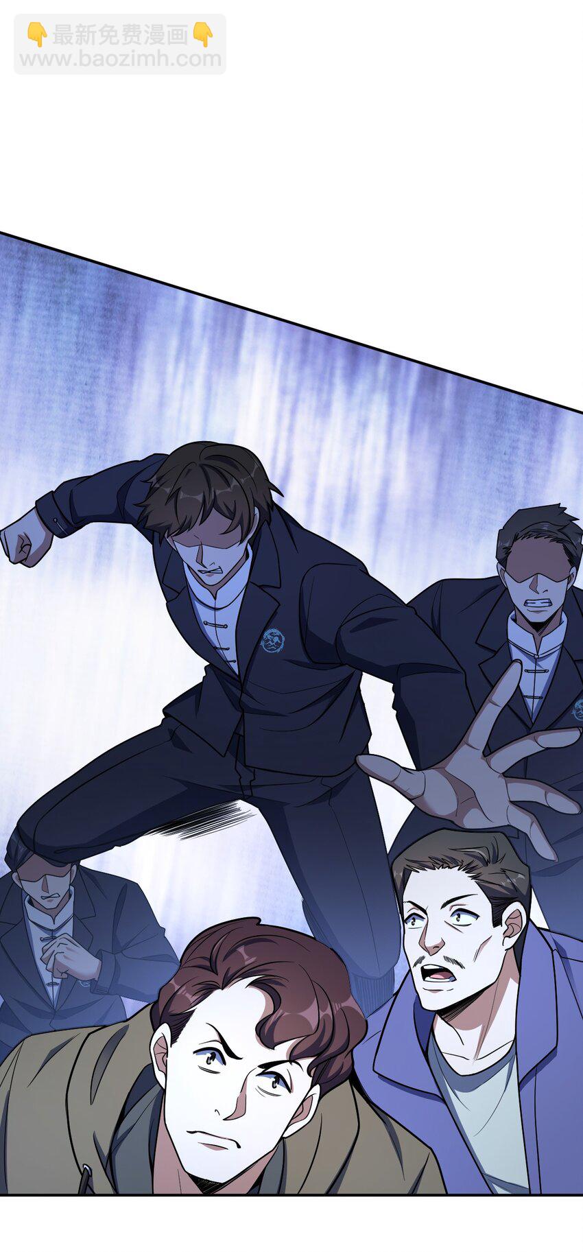 045 揍他！(1/2)-第45话