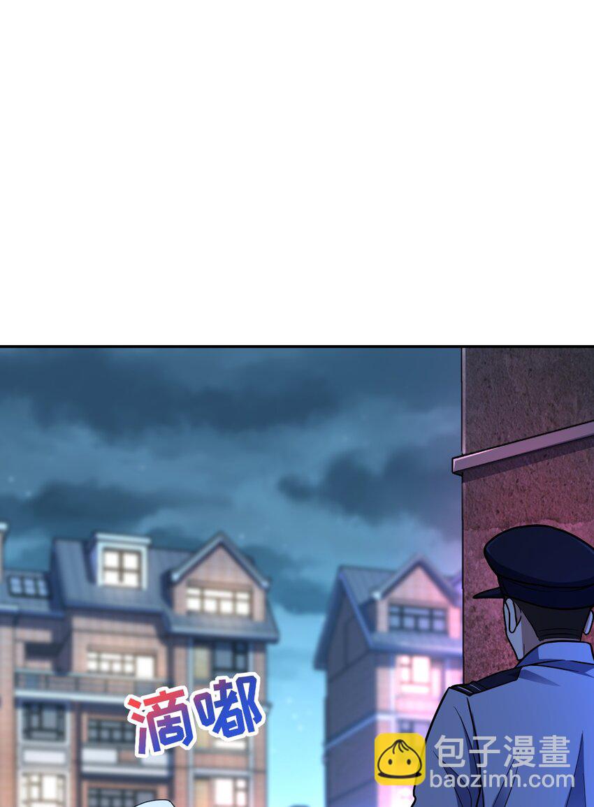 045 揍他！(1/2)-第45话