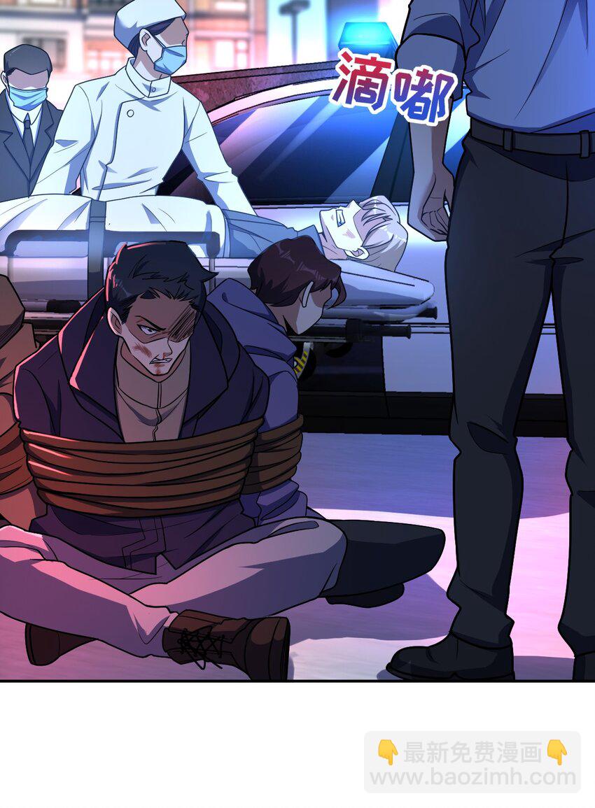 045 揍他！(1/2)-第45话