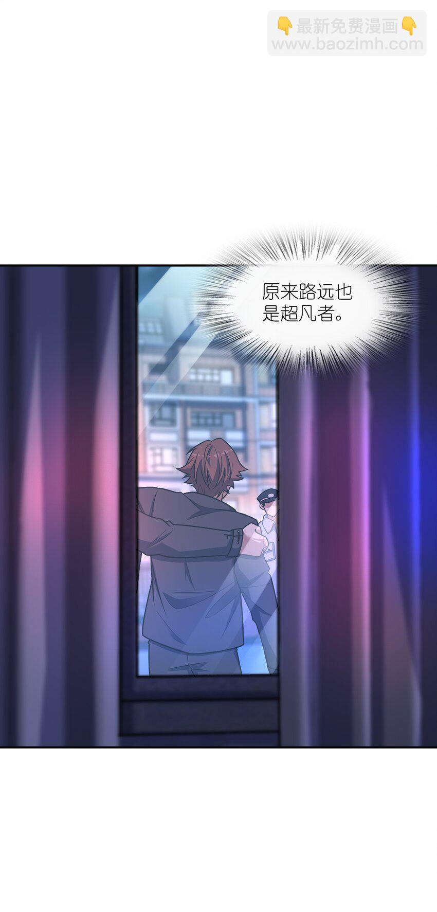 045 揍他！(1/2)-第45话