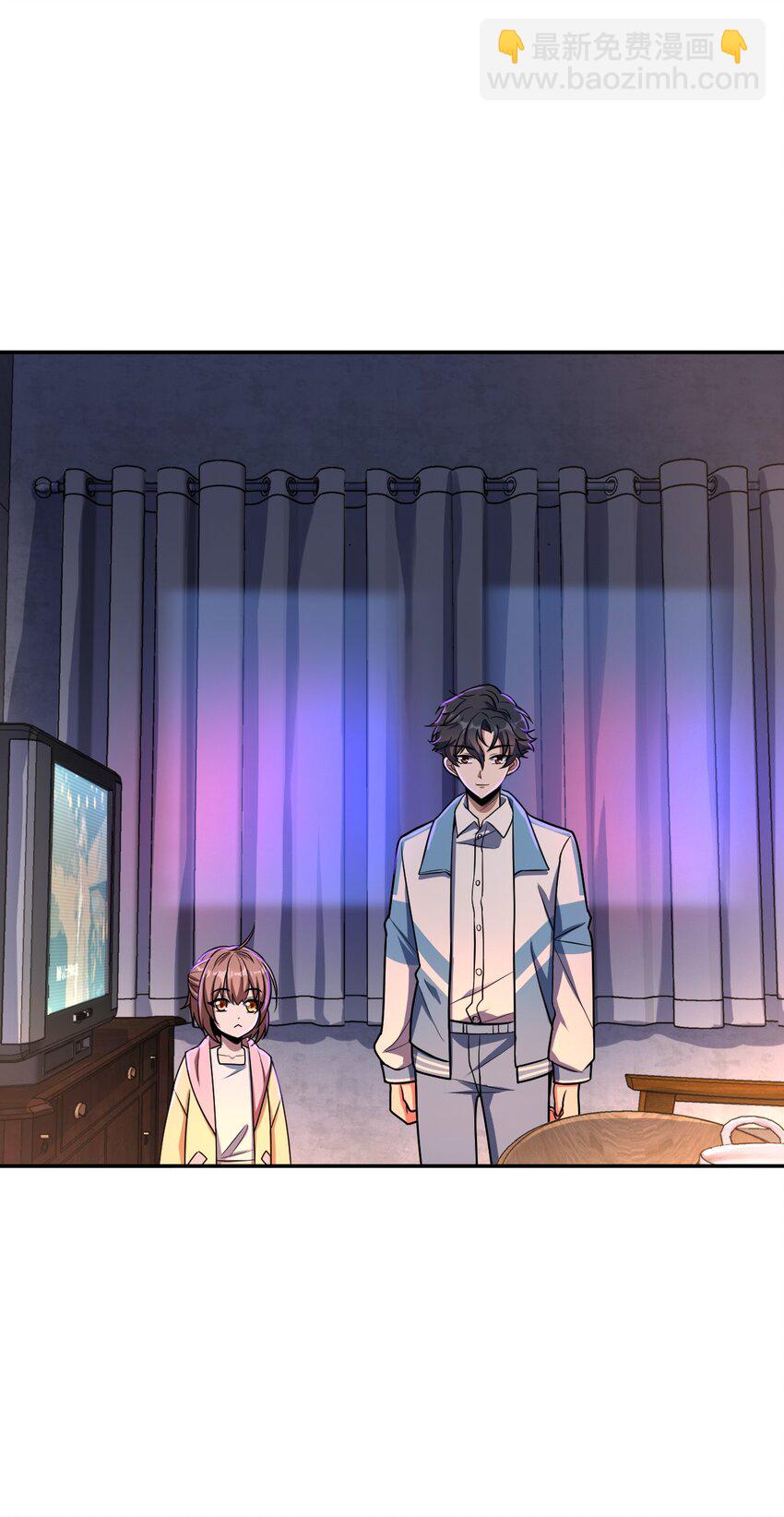 045 揍他！(1/2)-第45话