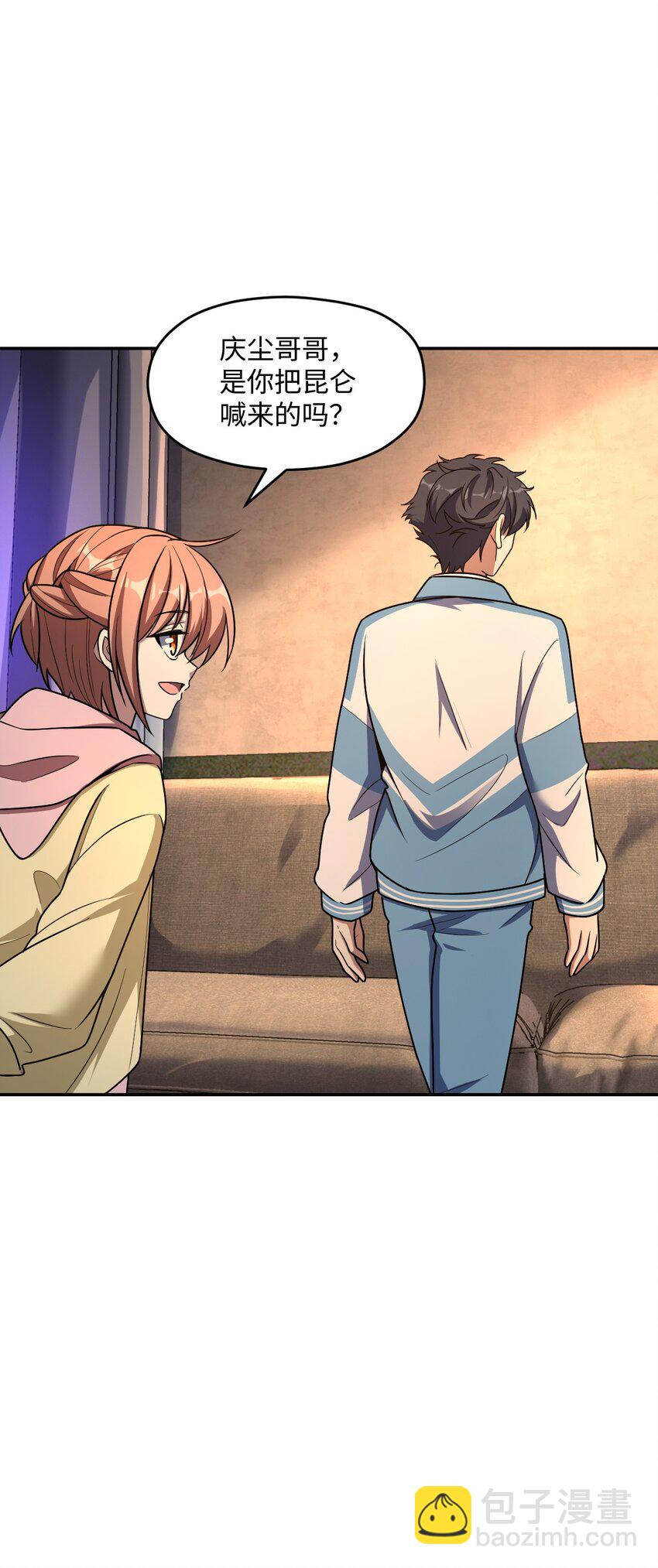 045 揍他！(1/2)-第45话