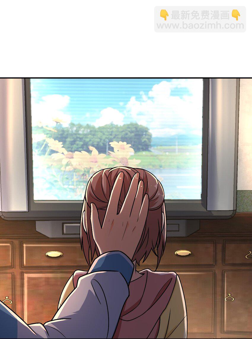 045 揍他！(1/2)-第45话