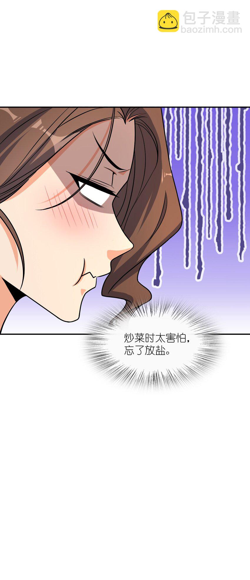 045 揍他！(1/2)-第45话