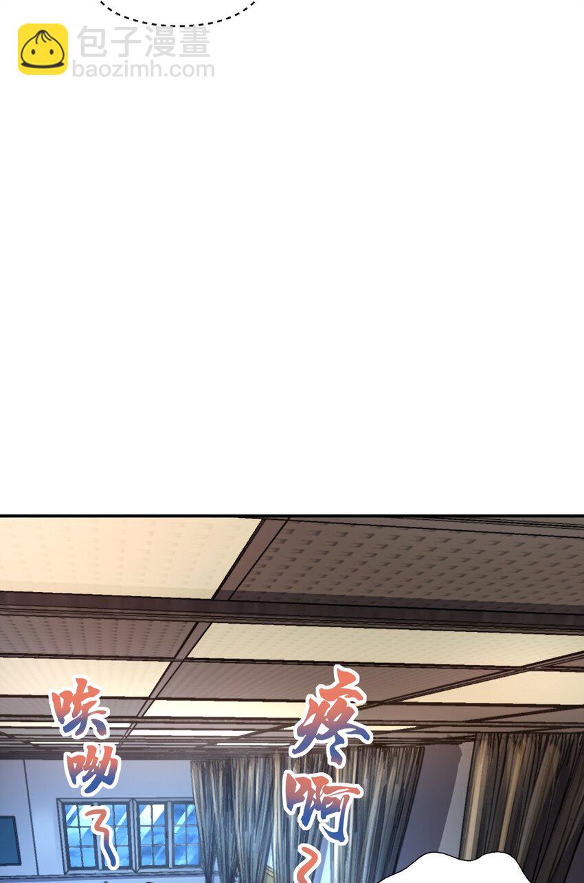 045 揍他！(1/2)-第45话