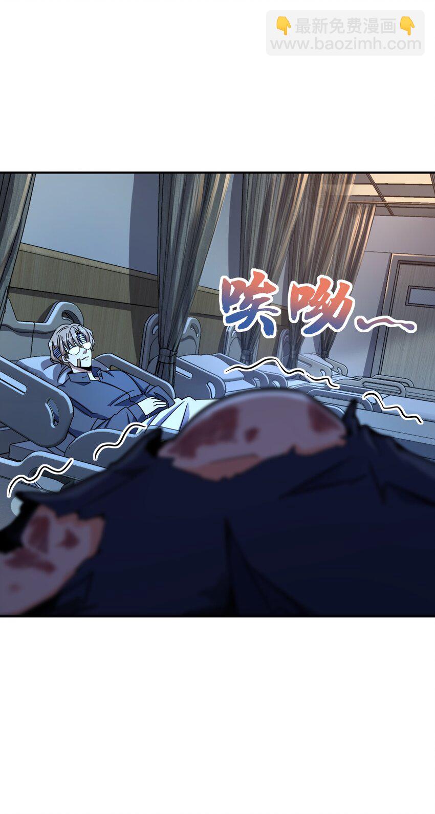 045 揍他！(1/2)-第45话