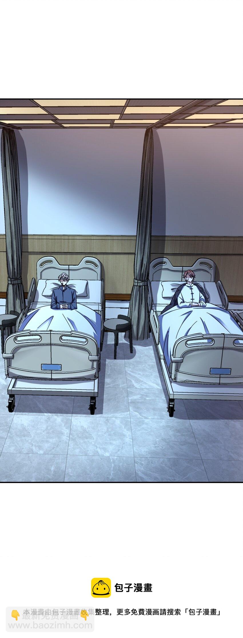 045 揍他！(1/2)-第45话