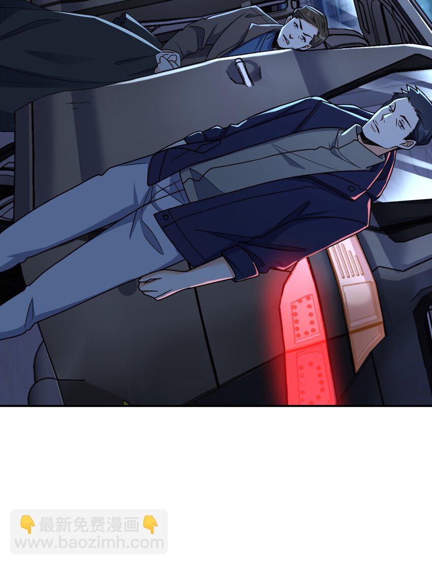 045 揍他！(1/2)-第45话