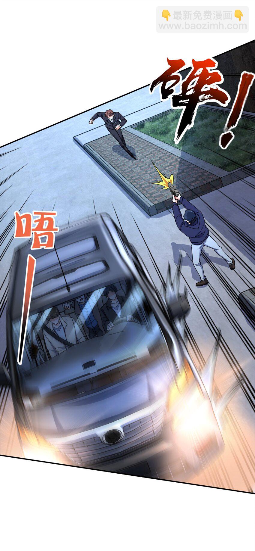 045 揍他！(1/2)-第45话