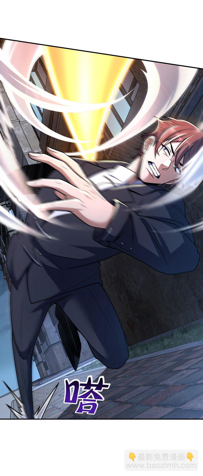 045 揍他！(1/2)-第45话