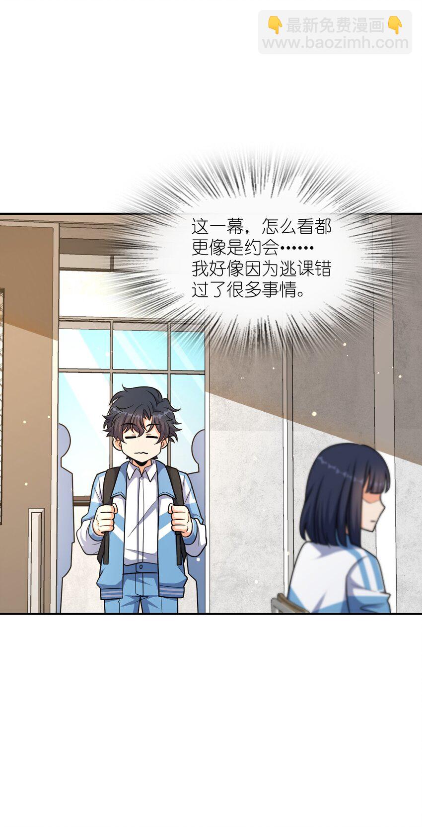 047 ACE-099(1/2)-第47话