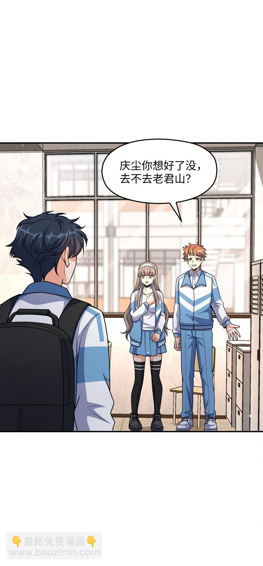 047 ACE-099(1/2)-第47话