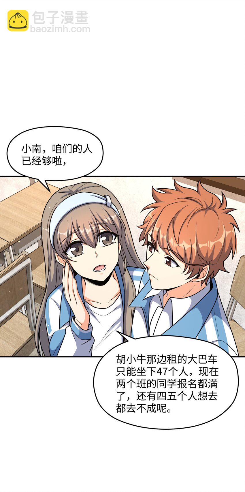 047 ACE-099(1/2)-第47话