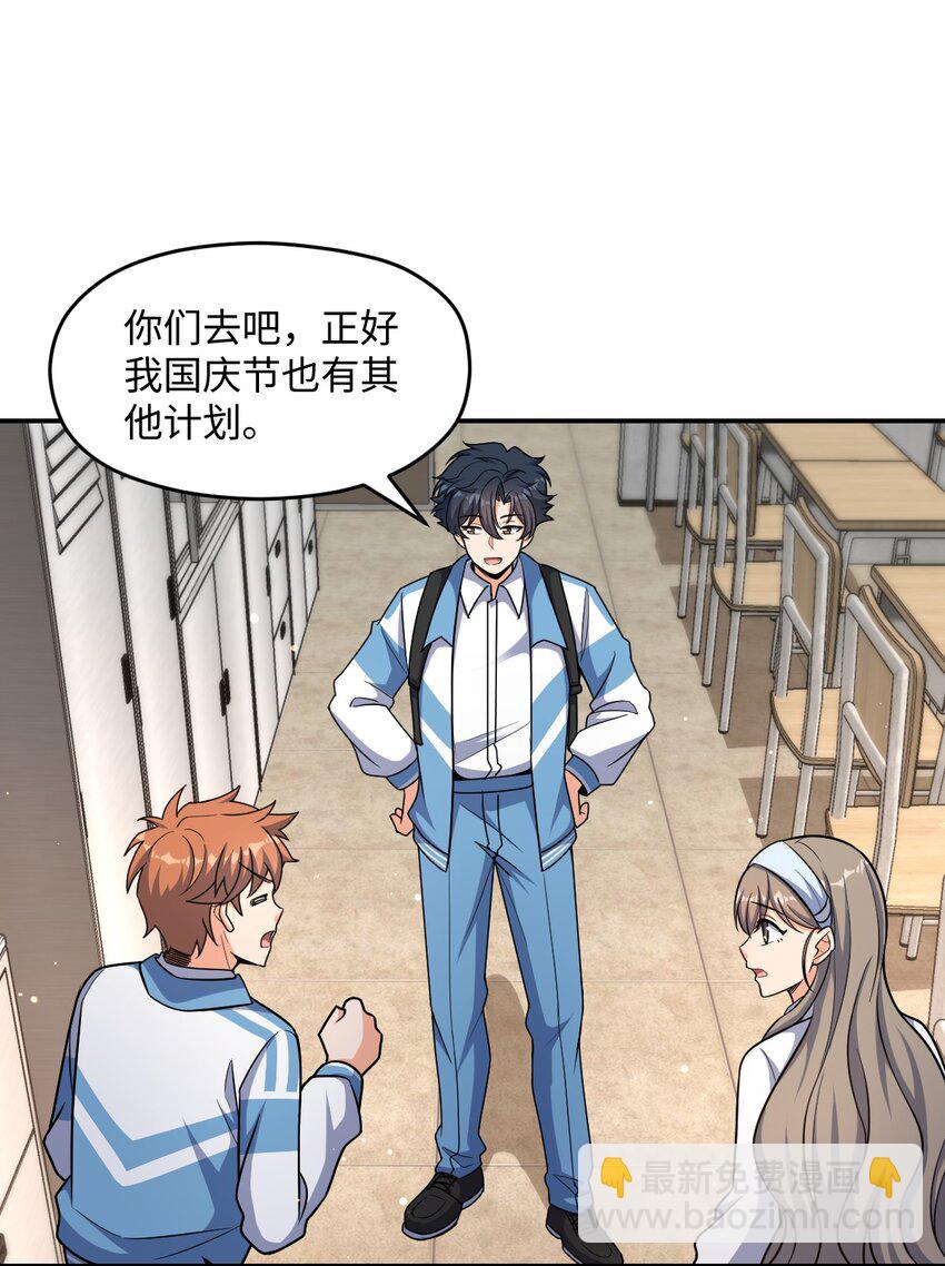 047 ACE-099(1/2)-第47话