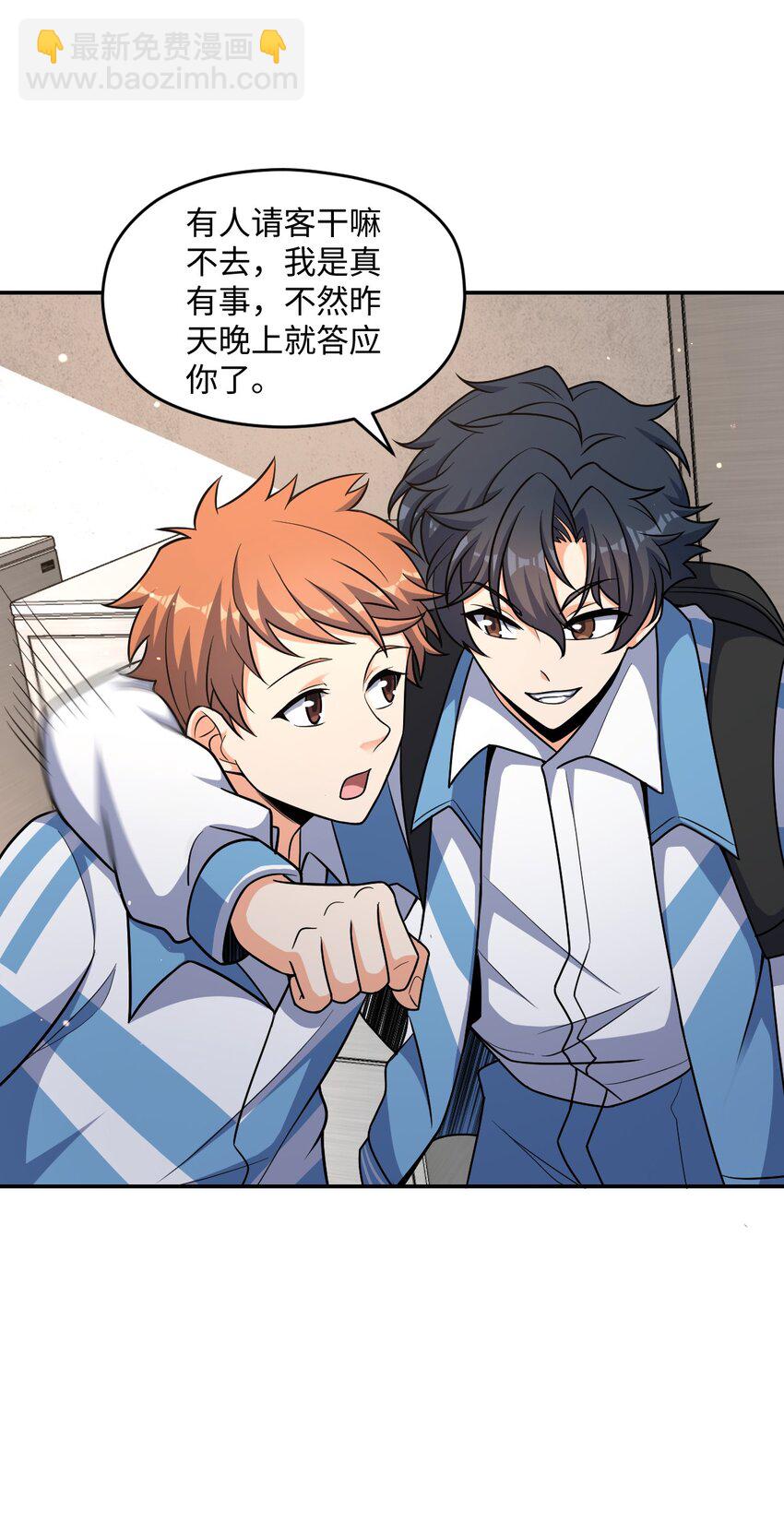 047 ACE-099(1/2)-第47话