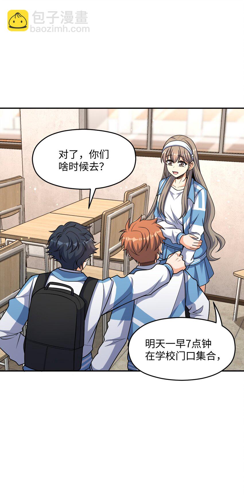 047 ACE-099(1/2)-第47话