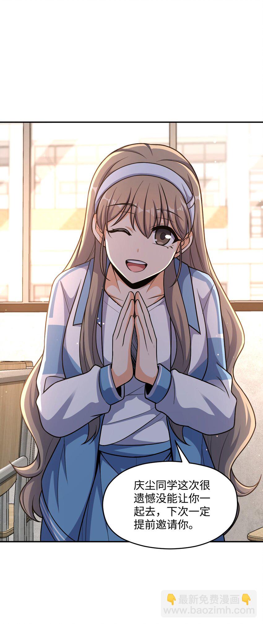 047 ACE-099(1/2)-第47话