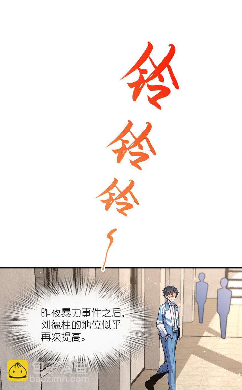 047 ACE-099(1/2)-第47话