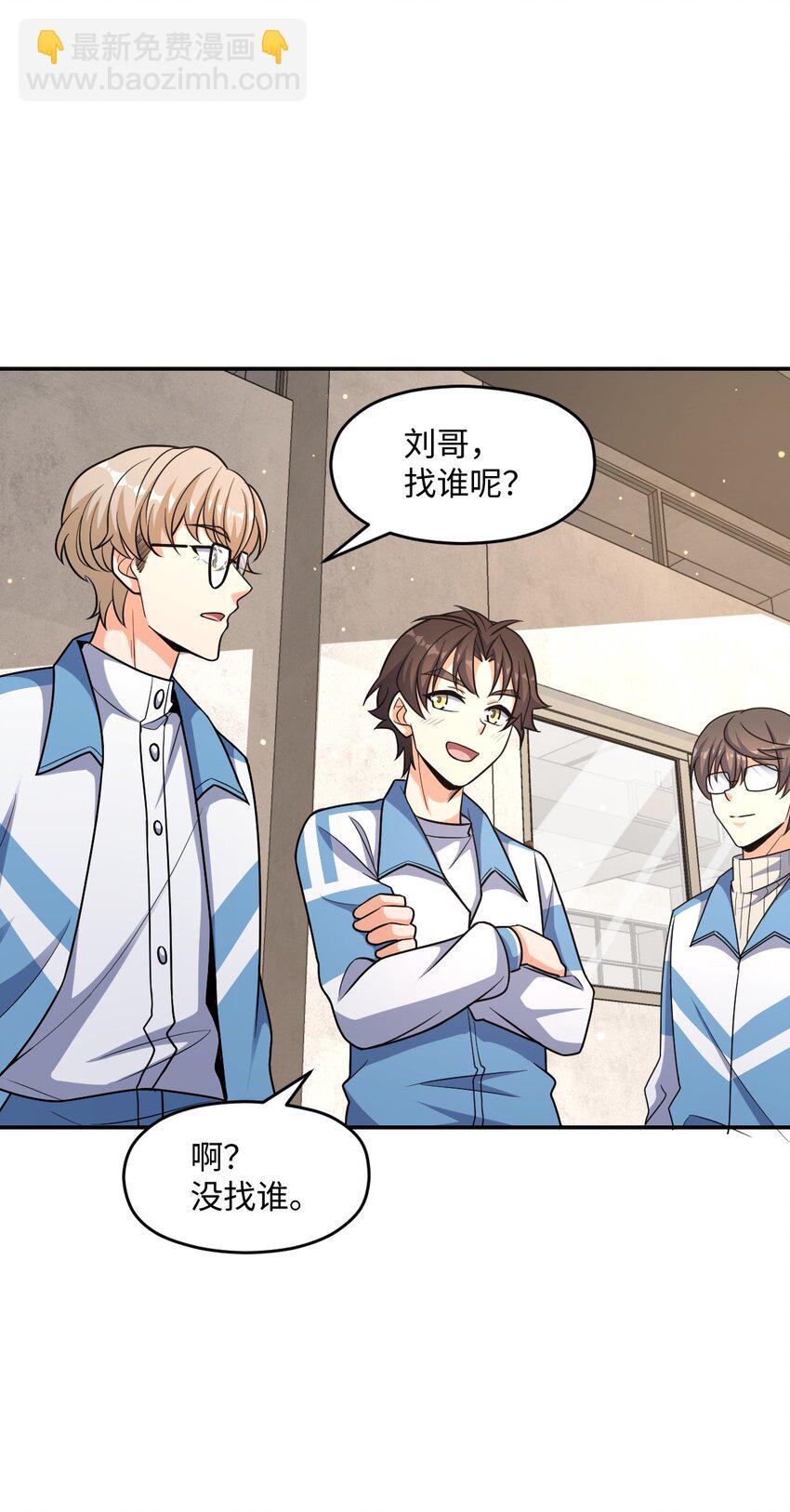 047 ACE-099(1/2)-第47话