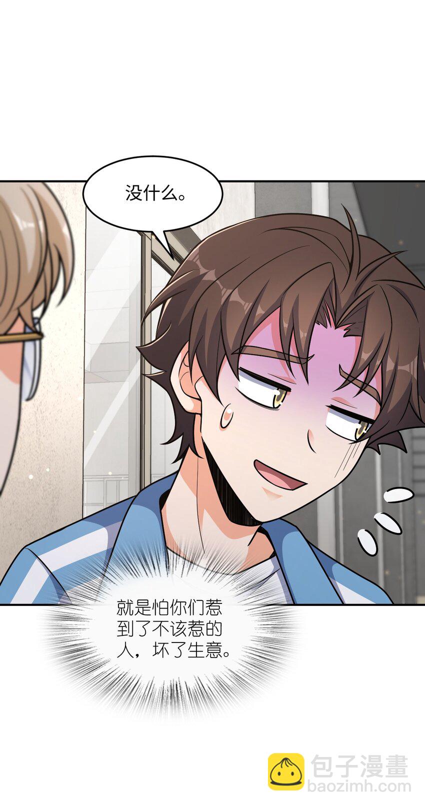 047 ACE-099(1/2)-第47话