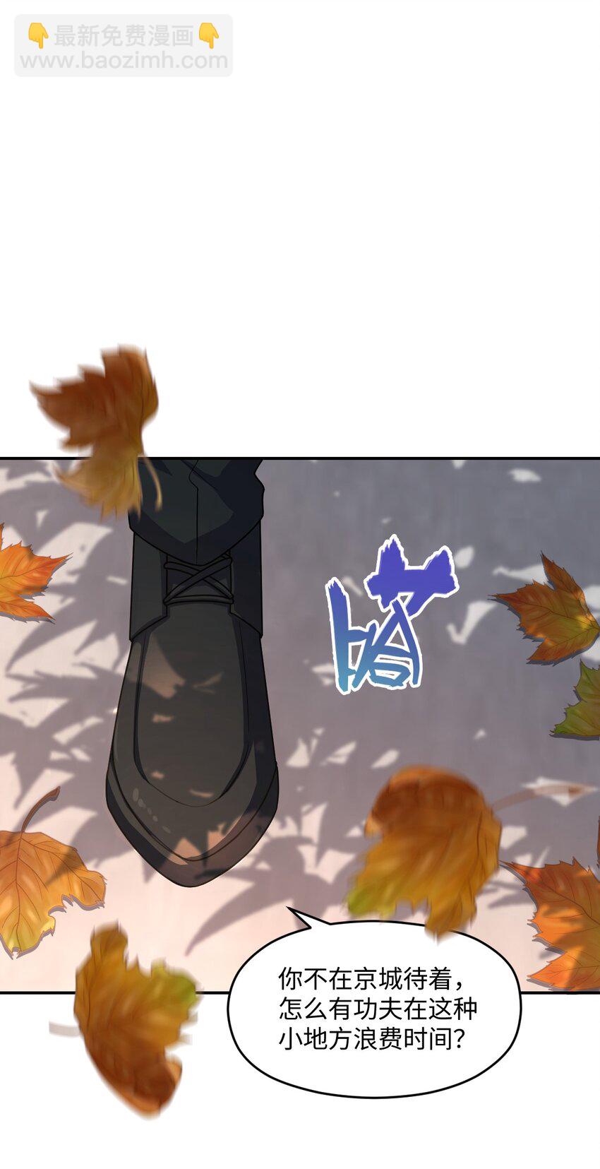 047 ACE-099(1/2)-第47话