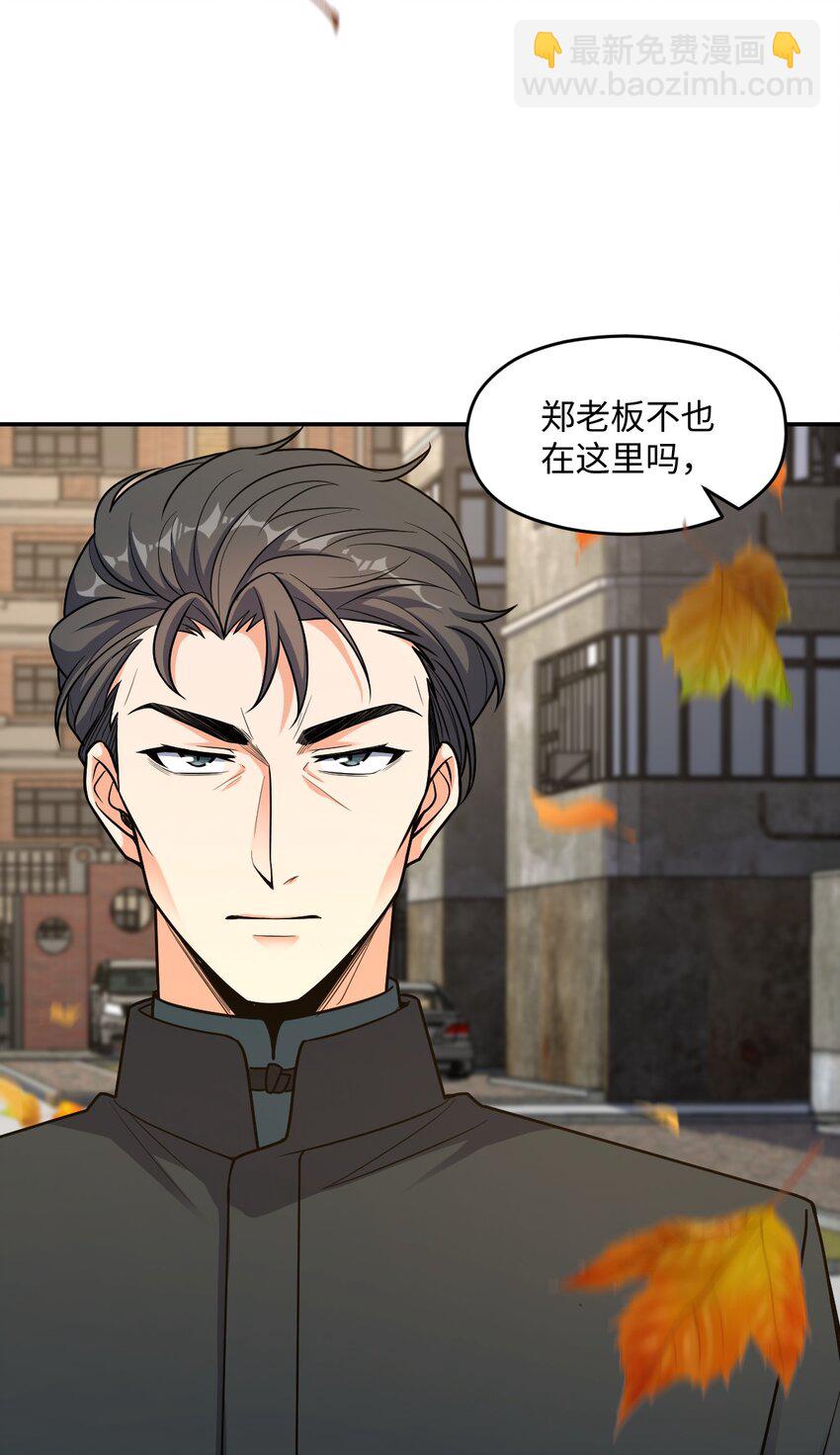 047 ACE-099(1/2)-第47话