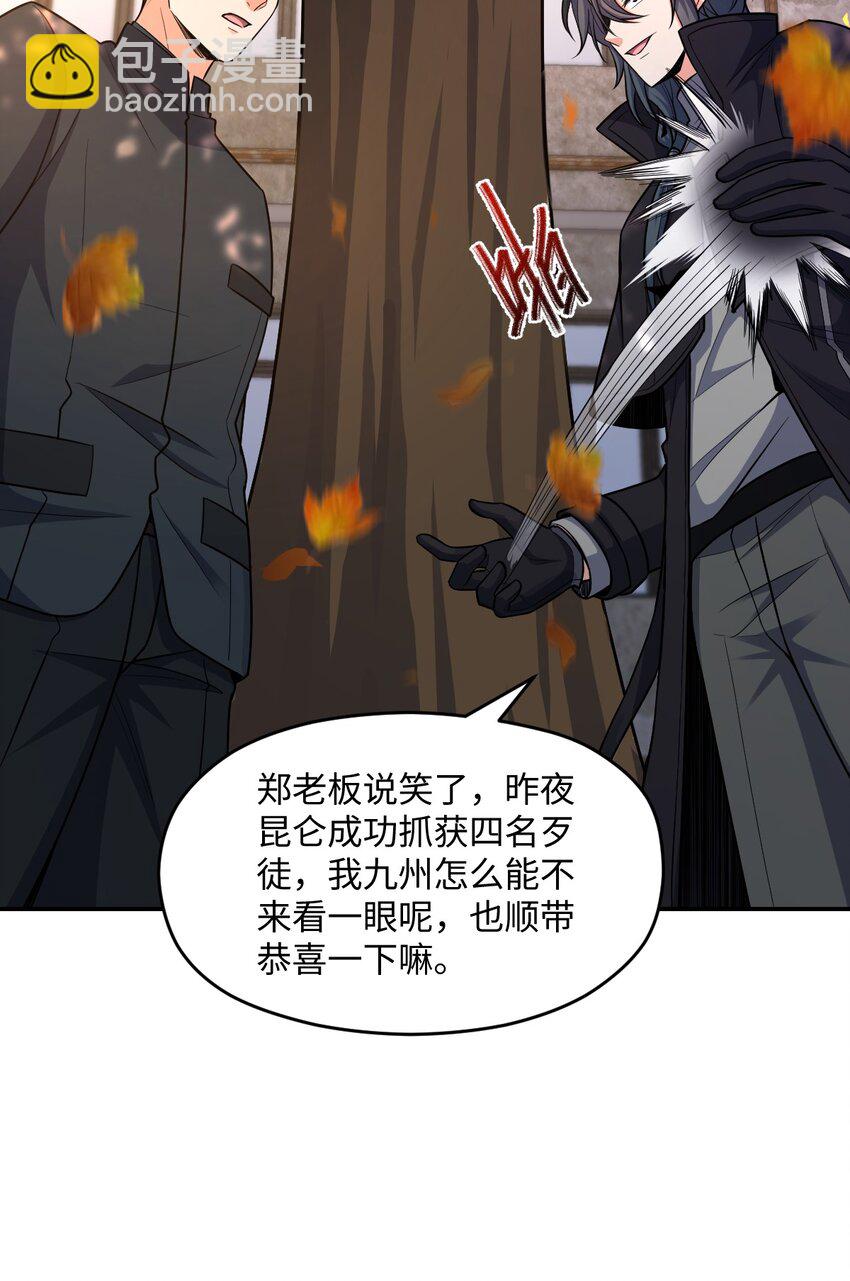 047 ACE-099(1/2)-第47话