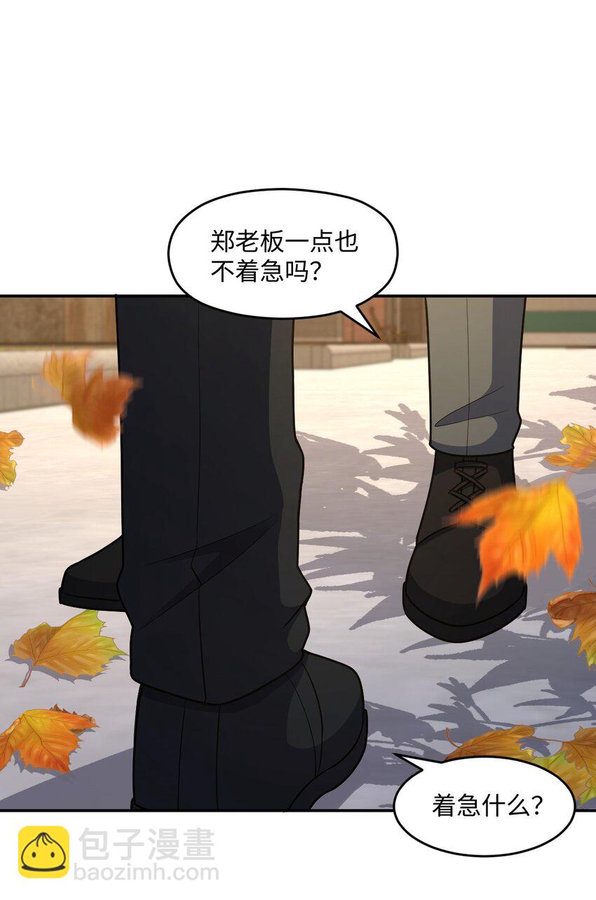 047 ACE-099(1/2)-第47话