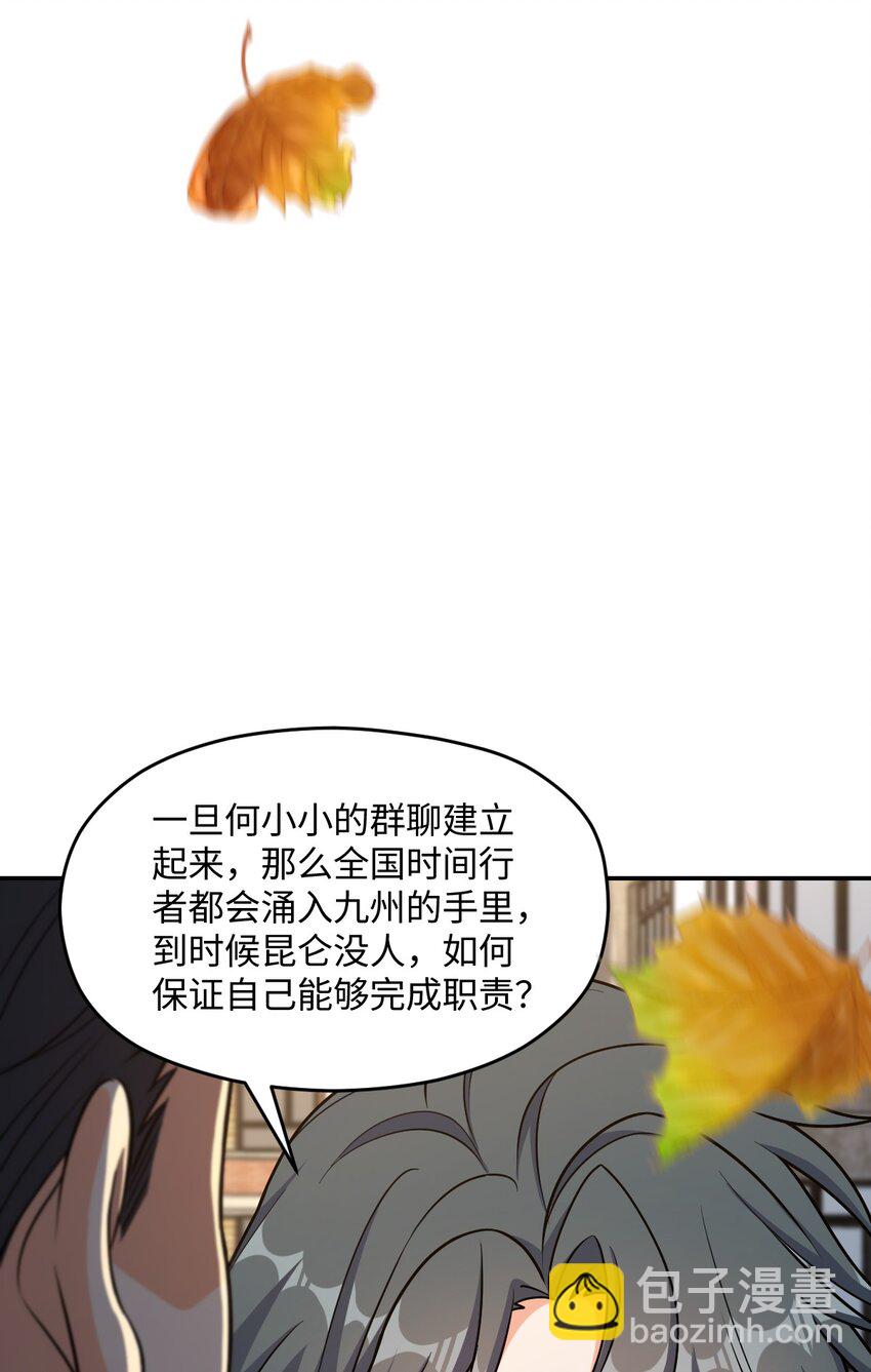 047 ACE-099(1/2)-第47话