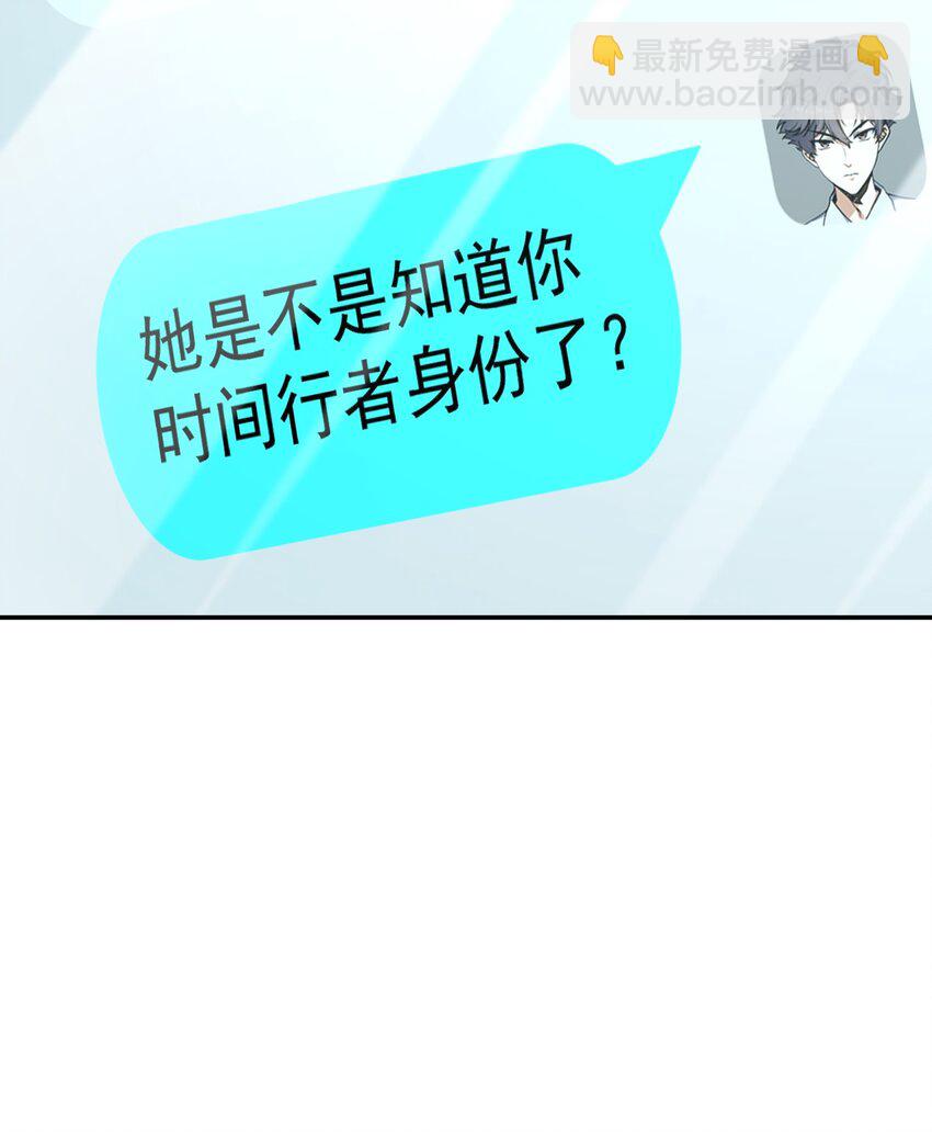 047 ACE-099(1/2)-第47话