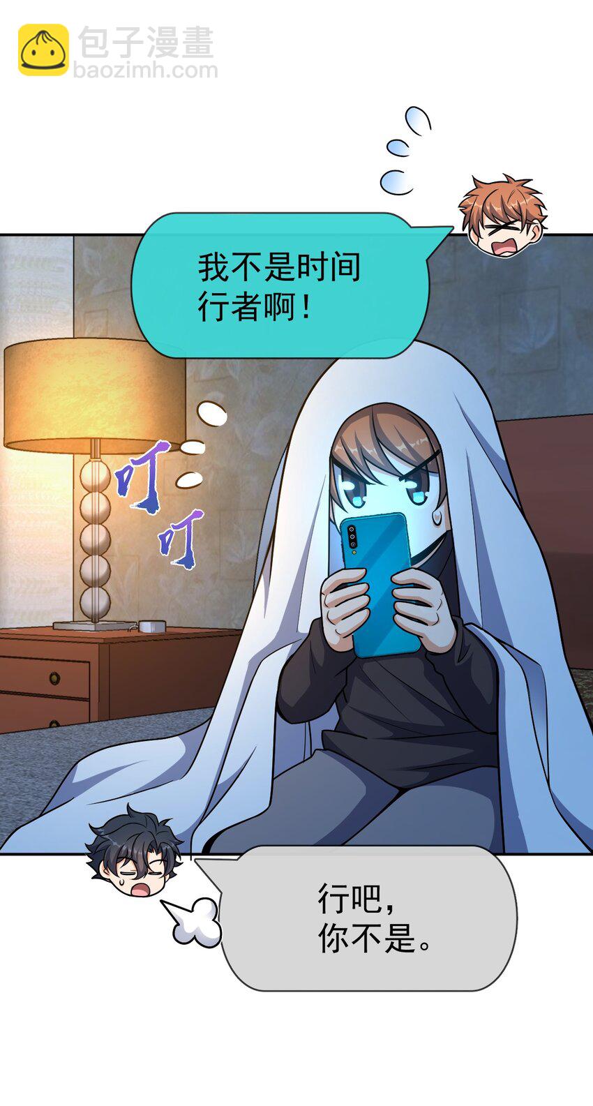 047 ACE-099(1/2)-第47话