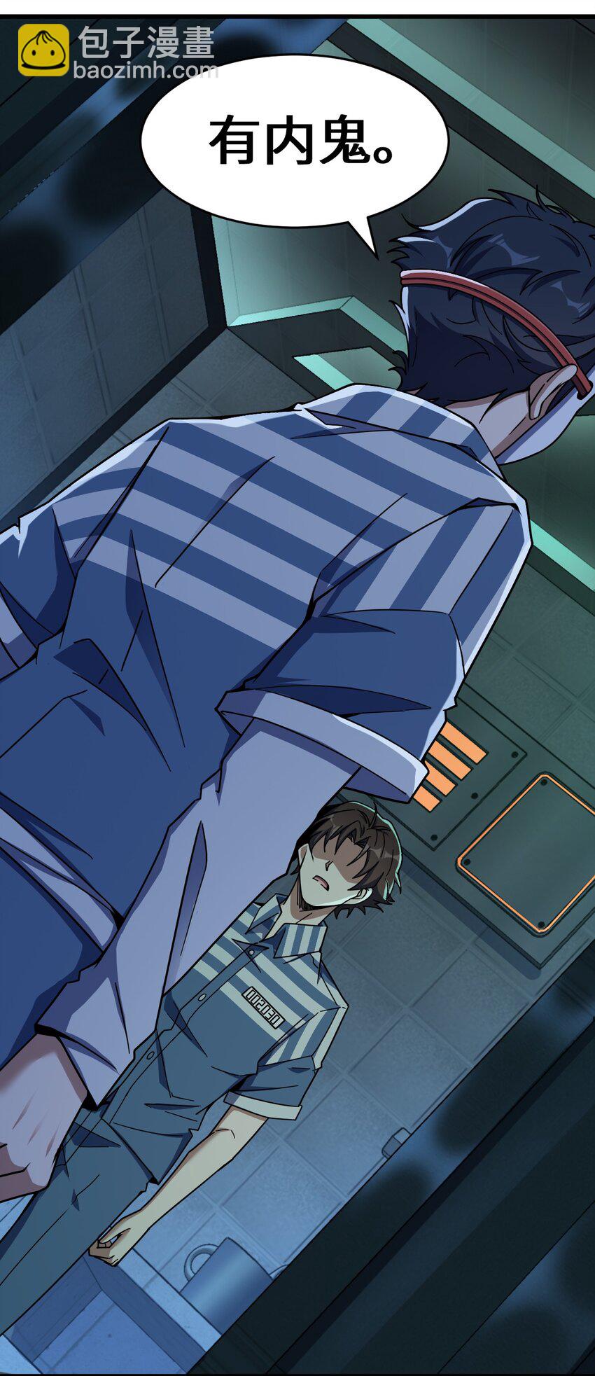 049 有内鬼(1/2)-第49话